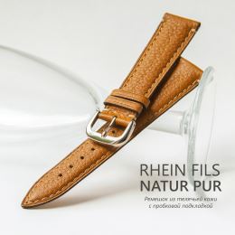 Ремешок Rhein Fils Natur Pur